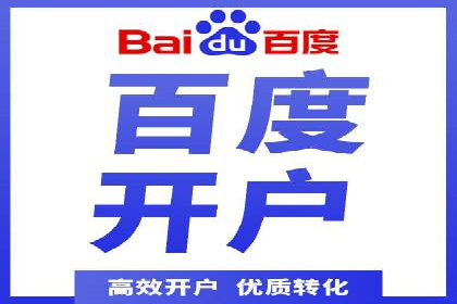 行业趋势下的SEM营销策略及成功案例研究